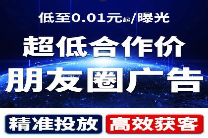 SEM案例：如何提高点击率